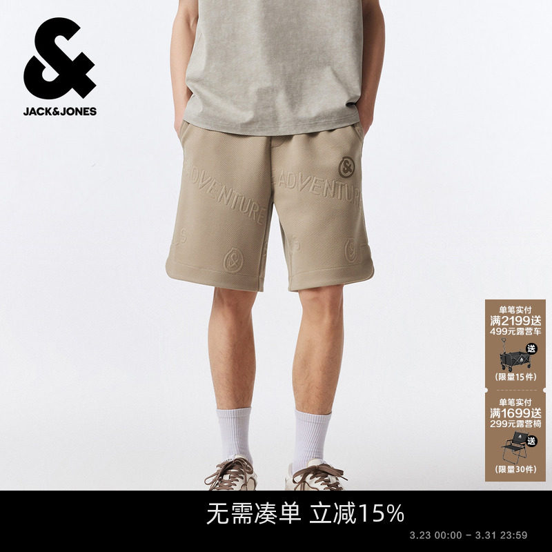 杰克琼斯运动短裤男春季2026潮流肌理提花宽松休闲五分裤子男装
