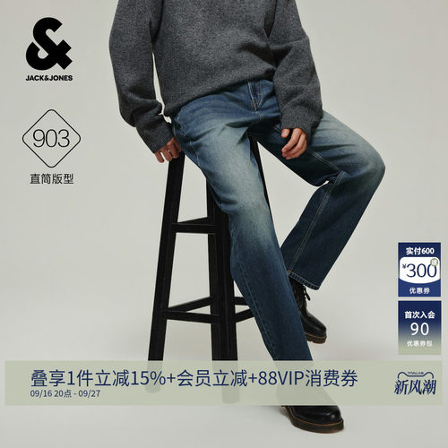 杰克琼斯男直筒黄泥复古牛仔裤