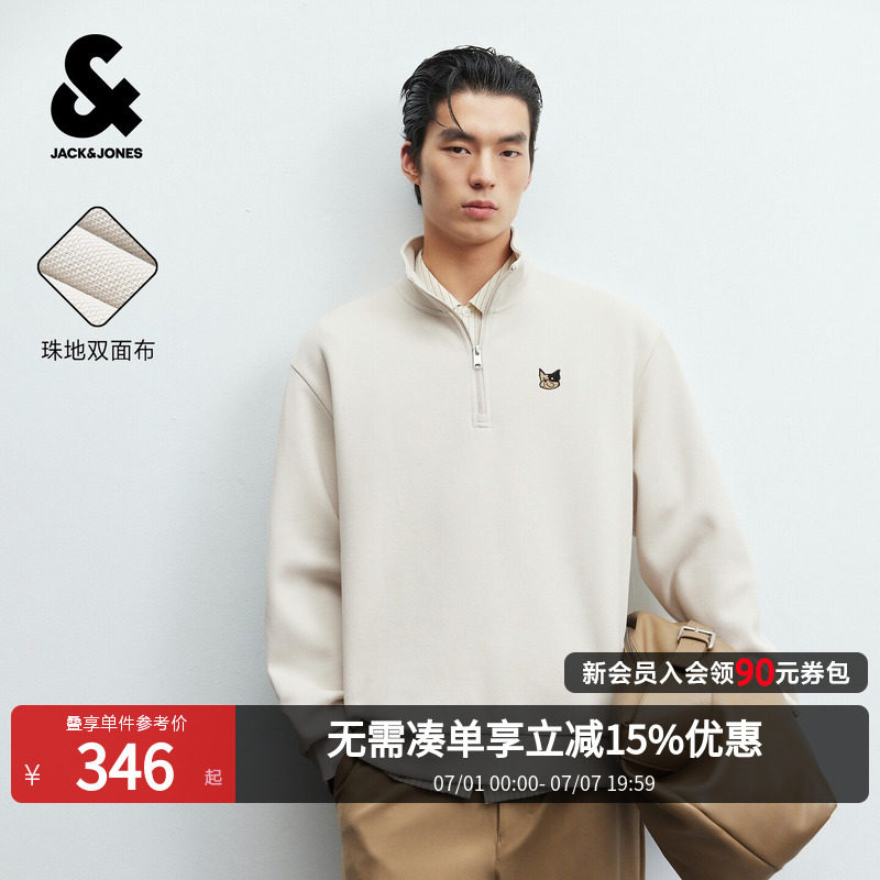 杰克琼斯男装秋季卫衣挺阔有型宽松舒适大众休闲法斗犬刺绣潮上衣