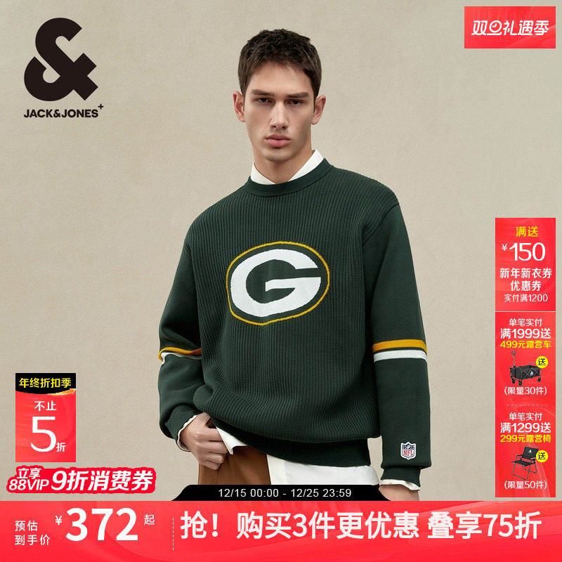 杰克琼斯24秋冬新款NFL联名宽松圆领纯色织花纯棉针织衫毛衣男装