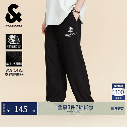 杰克琼斯男美式华夫格刺绣卫裤
