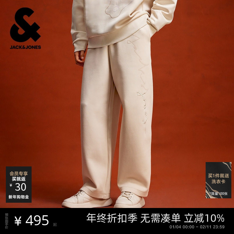 [马年新年款]杰克琼斯Salventius艺术联名男装宽松卫裤休闲长裤子,男装,休闲裤,淘宝优惠券,粉丝福利购,淘宝优惠卷