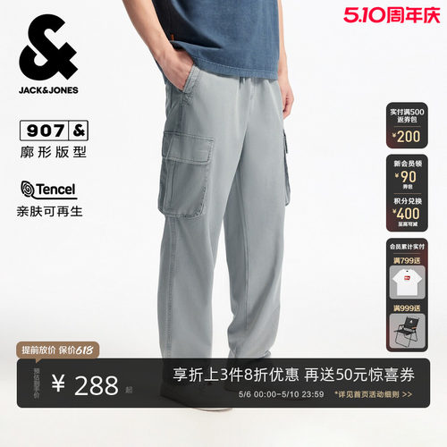 宽松版型；抽绳松紧腰头；两侧插袋
