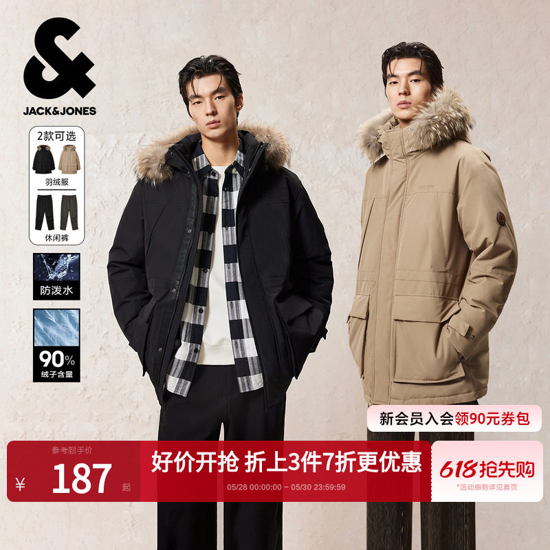 杰克琼斯春季百搭时尚潮流防泼水保暖大毛领派克羽绒服/休闲裤