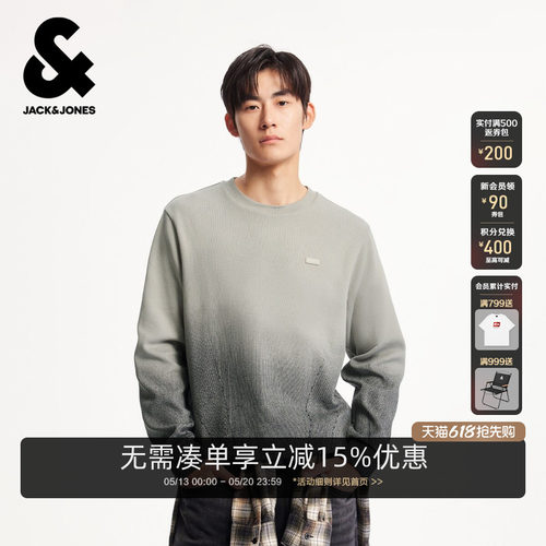 直筒版型，罗纹圆领，衣身渐变图案设计