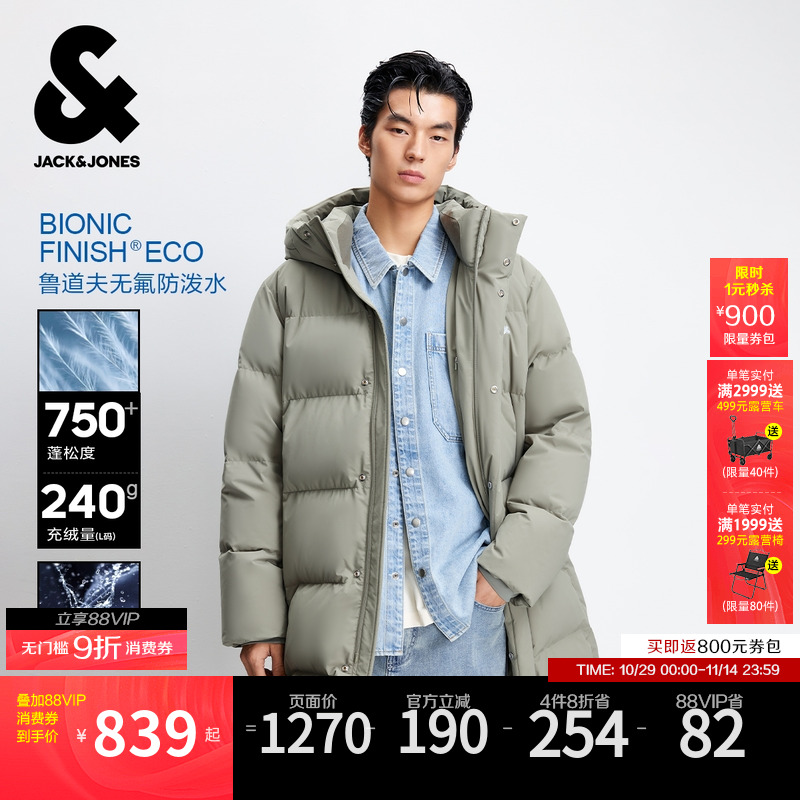 杰克琼斯冬季男装时尚防泼水连帽中长款羽绒服大衣外套潮流