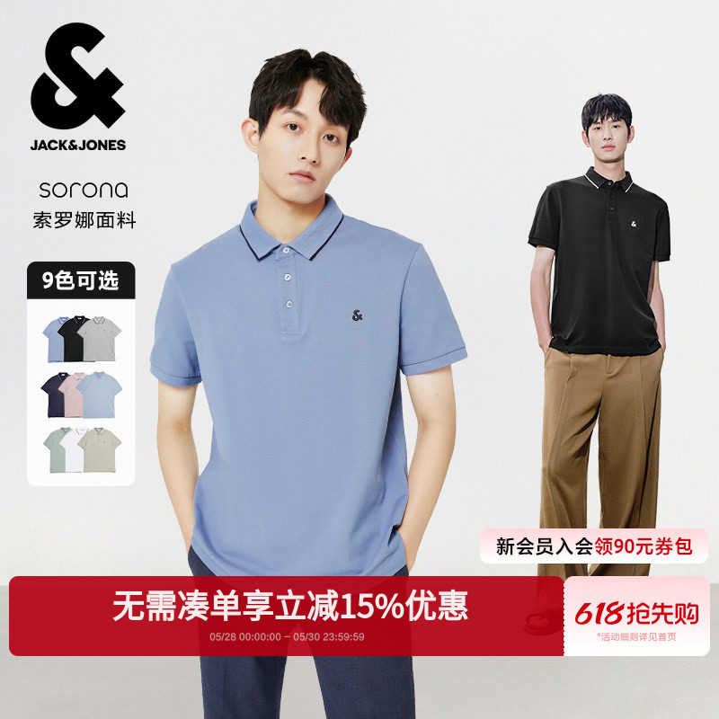 [凉感POLO衫]杰克琼斯男款夏季翻领短袖t恤男士高端商务休闲舒
