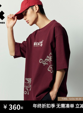 【马年新年款】杰克琼斯男装春季红色棉休闲宽松圆领短袖T恤本命