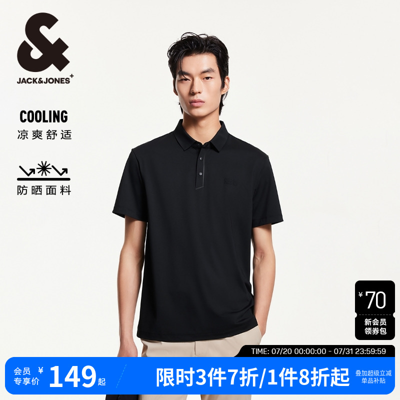 防晒凉感压胶 杰克琼斯男装士式短袖领T恤polo衫夏季商务运动新