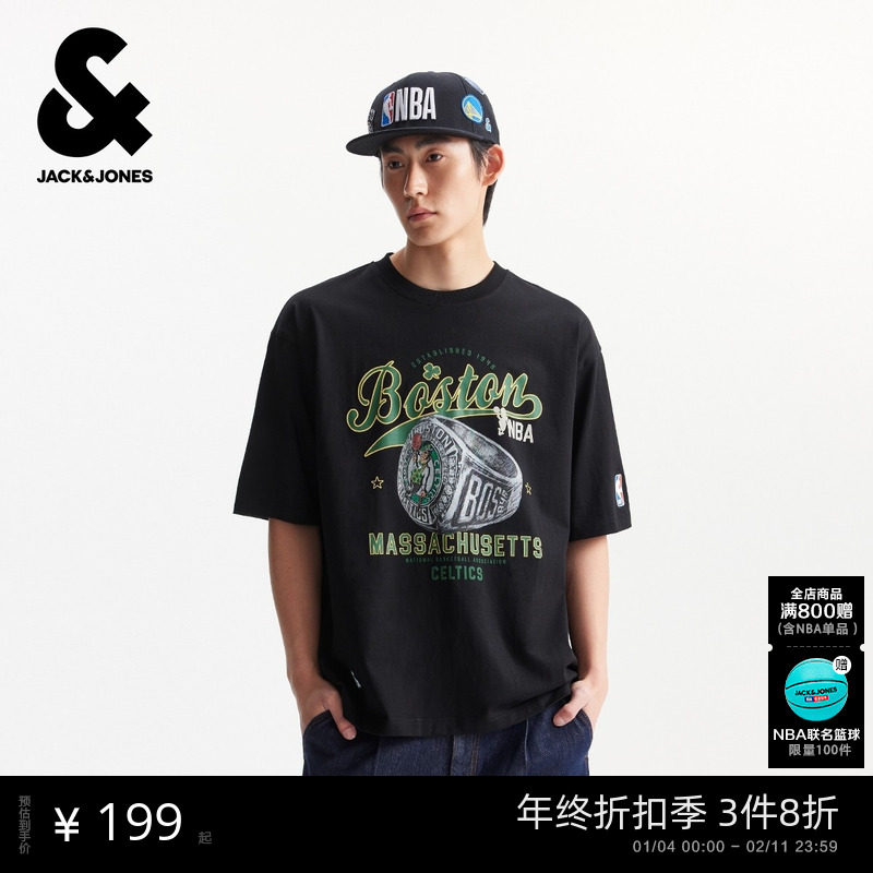 杰克琼斯男装秋季新款T恤NBA联名百搭纯棉舒适运动潮流短袖