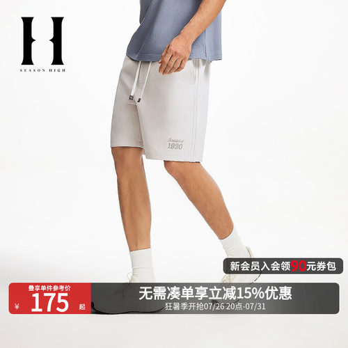 SEASONHIGHNFL联名刺绣短裤