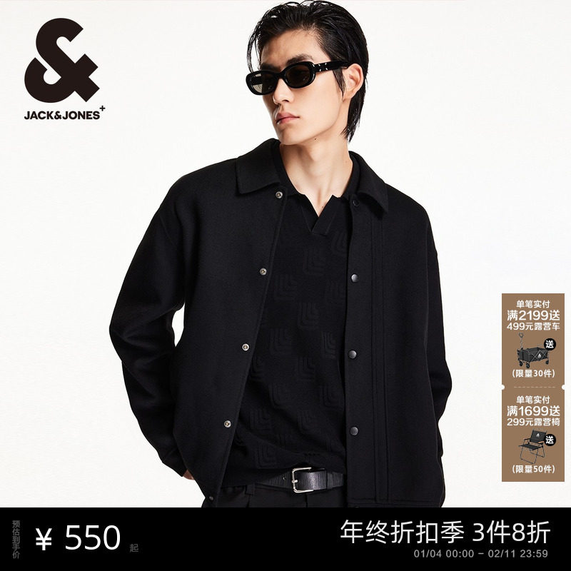 杰克琼斯男装秋冬毛呢大衣2025年新款纯色日常上衣外套225427007,男装,毛呢大衣,淘宝优惠券,粉丝福利购,淘宝优惠卷