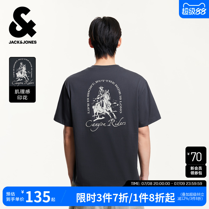 :略宽松版型 罗纹圆领；胸前隐形结合字母