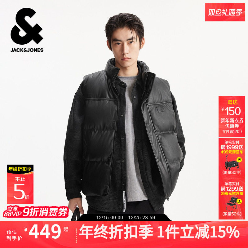杰克琼斯男装秋冬季节马甲背心宽松立领拉链摁扣字母时尚百搭休闲