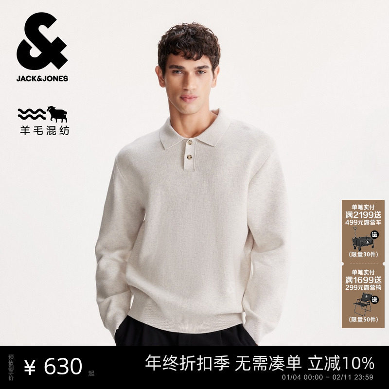 杰克琼斯男装男生冬季翻领毛衣2025年新款经典刺绣舒适针织衫休闲,男装,针织衫/毛衣,淘宝优惠券,粉丝福利购,淘宝优惠卷