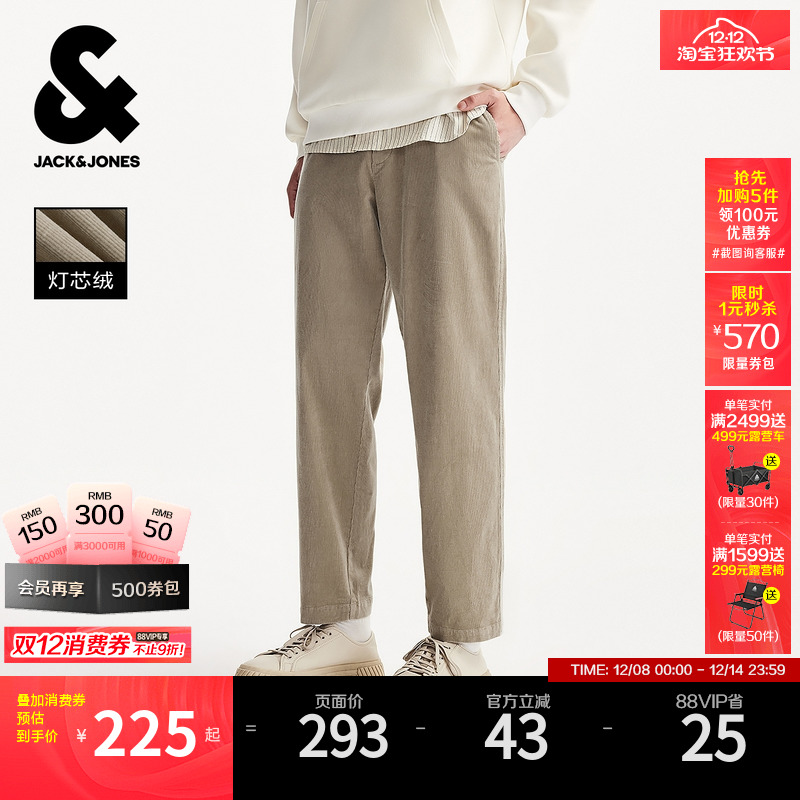 杰克琼斯男装灯芯绒锥形九分裤