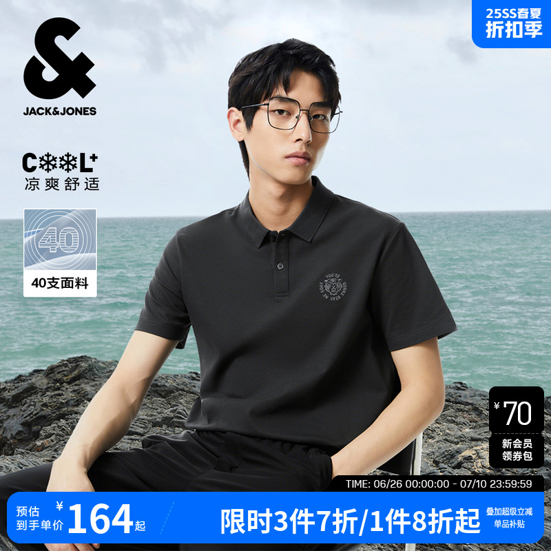 凉感 杰克琼斯Polo衫男士装夏季新款冰丝短袖翻领T恤商务高级爸