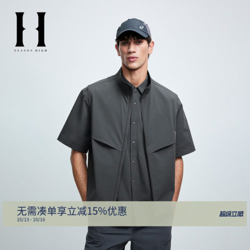 SEASONHIGH男士夏季潮流马甲