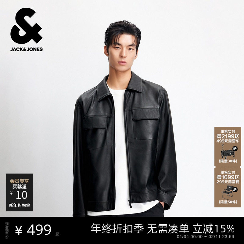 杰克琼斯男士外套2026年春季新款翻领PU皮衣夹克商务休闲上衣男装