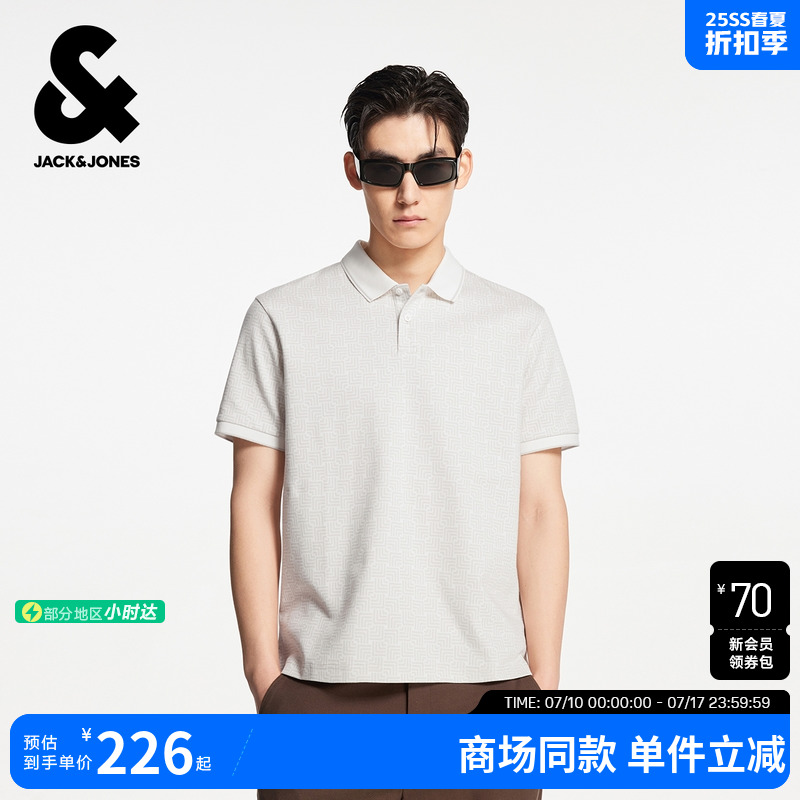 直筒版型，罗纹翻领，衣身满印提花图