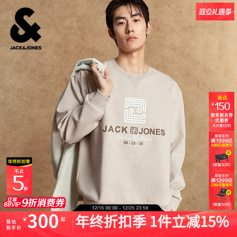 杰克琼斯2025年秋冬新款男装卫衣纯棉百搭长袖宽松圆领休闲上衣