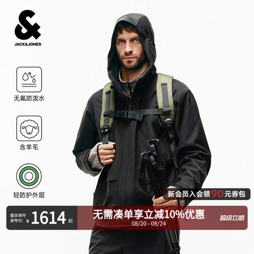 "羊毛混纺面料,挺阔有型,自然抑菌