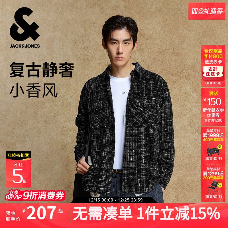 杰克琼斯男装秋季新款衬衫外套长袖格子衬衣夹克小香风情侣痞帅潮