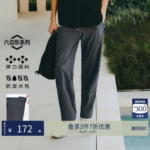 杰克琼斯男款防泼水抗静电阔腿裤