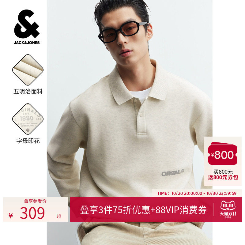 杰克琼斯男士半开襟卫衣2026秋新款字母印花套头宽松休闲翻领上衣