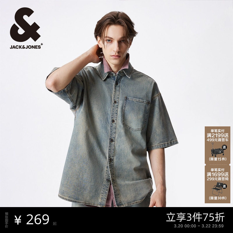 杰克琼斯男装春季新款百搭宽松翻领潮流舒适百搭中蓝牛仔衬衫短袖