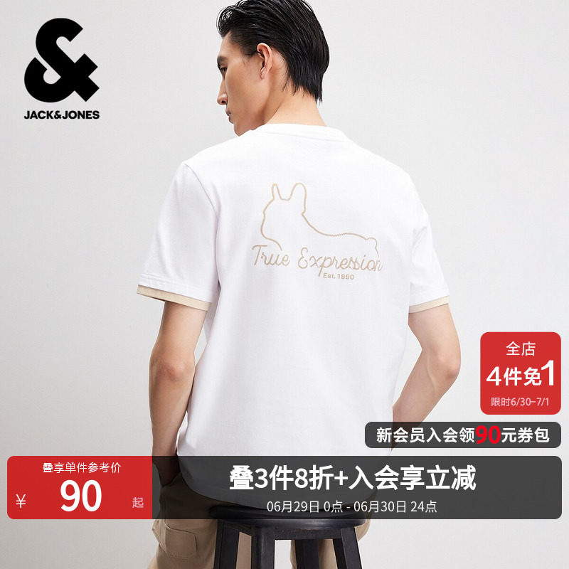 【假两件】杰克琼斯男装季新法斗犬短袖T恤刺绣纯棉打底衫情侣