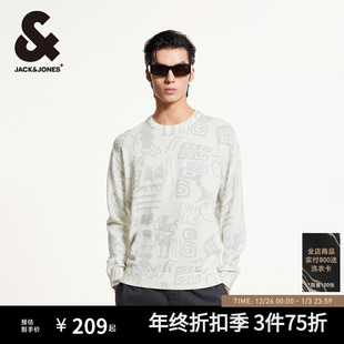 潮流百搭休闲毛衣舒适针织衫 高街时尚 上衣 秋冬新款 杰克琼斯男装