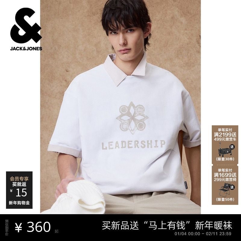 杰克琼斯男装T恤春季新款精致刺绣印花多色可选纯棉宽松短袖上衣