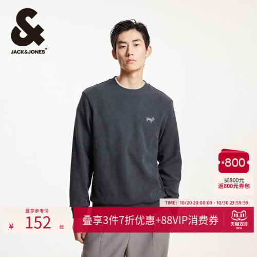 杰克琼斯休闲百搭卫衣