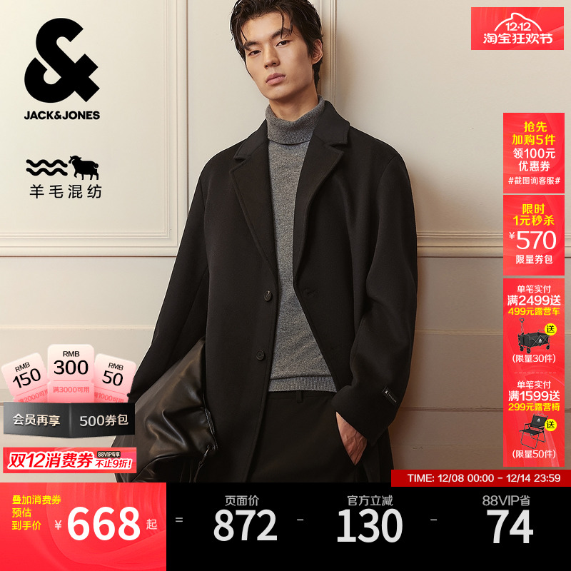 "1、宽松版型 2、平驳领领型 3、纽扣门襟