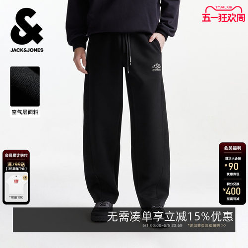 杰克琼斯空气层立体剪裁男卫裤