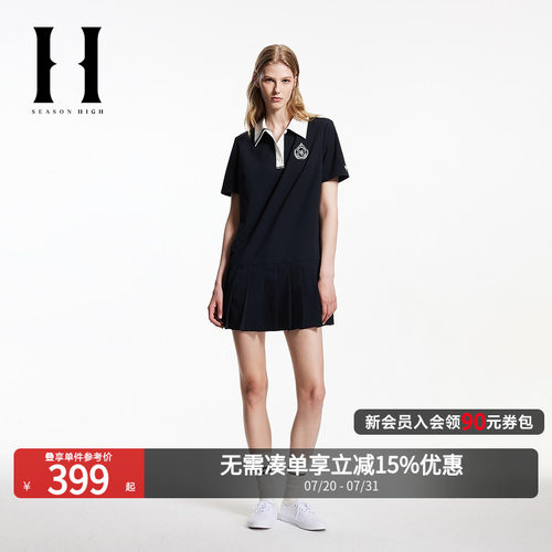翻领领型，三粒扣领口，撞色拼接领口，直筒
