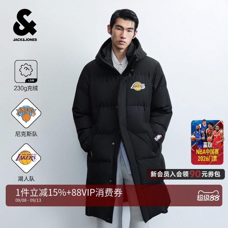 【NBA湖人队】杰克琼斯秋冬男装新90鸭绒高蓬过膝羽绒服保暖长款
