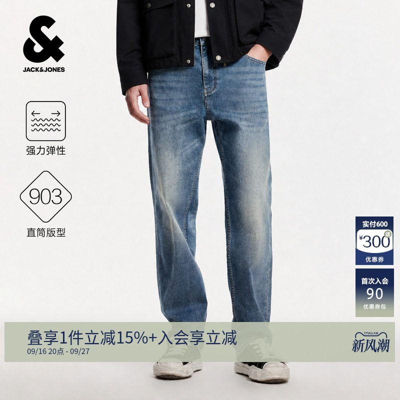 杰克琼斯男复古直筒松弛感牛仔裤