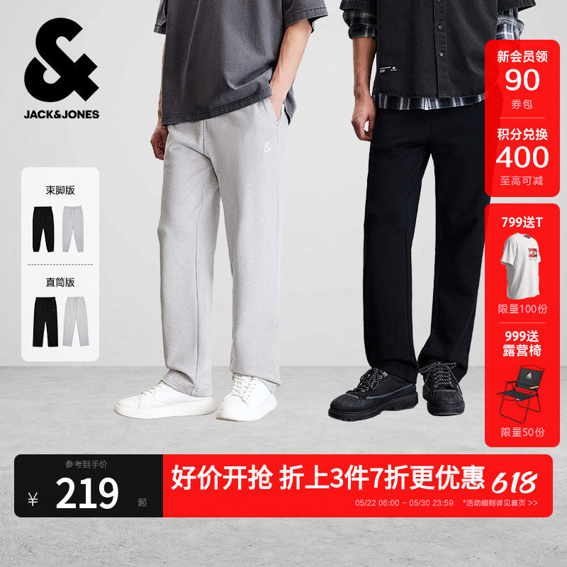 杰克琼斯官方男装直筒/束脚logo刺绣纯棉卫裤时尚百搭潮流