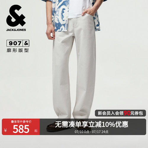 杰克琼斯夏季男宽松舒适牛仔裤