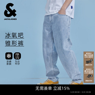凉感 长裤 905杰克琼斯春夏男装 水洗浅蓝宽松锥形牛仔裤 子 美式