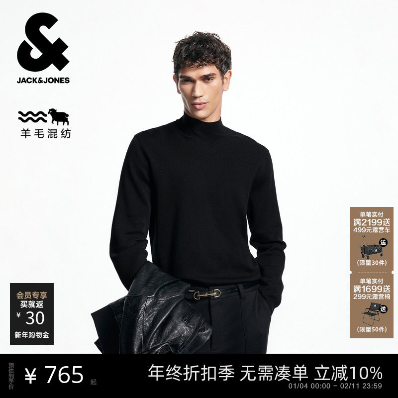 杰克琼斯男装春季毛衣针织衫高领纯色日常款合身罗纹领口长袖上衣