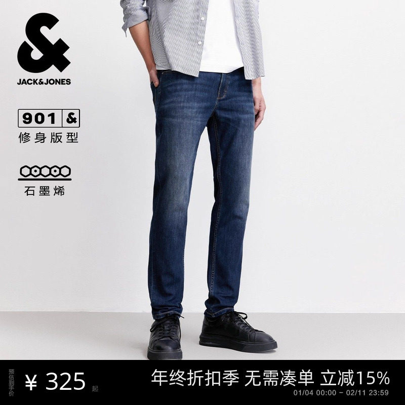 901杰克琼斯秋季原牛修身猫须石墨烯复古水洗牛仔裤长裤子男装