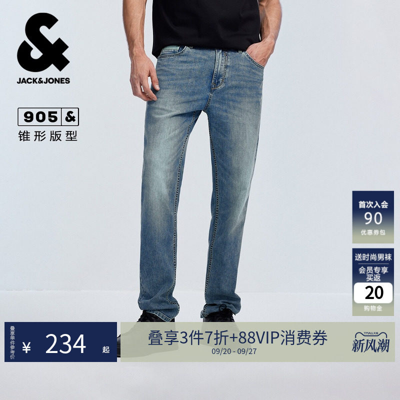 杰克琼斯夏季男猫须水洗牛仔裤