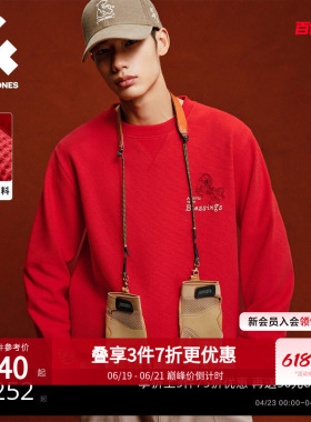 【华夫格面料】杰克琼斯男装春季新华夫格面料红色卫衣礼物本命年