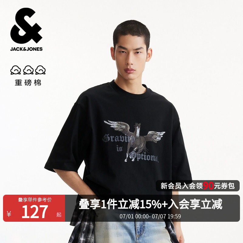 【重磅纯棉】杰克琼斯男装夏季新款复古斑驳天马印花短袖T恤打底