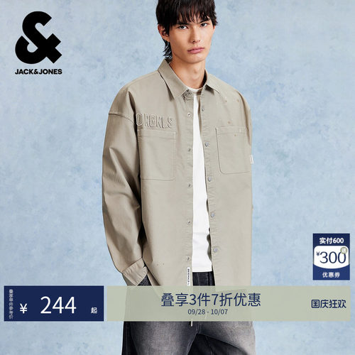 衣身泼墨设计，背后logo皮标及贴布装饰