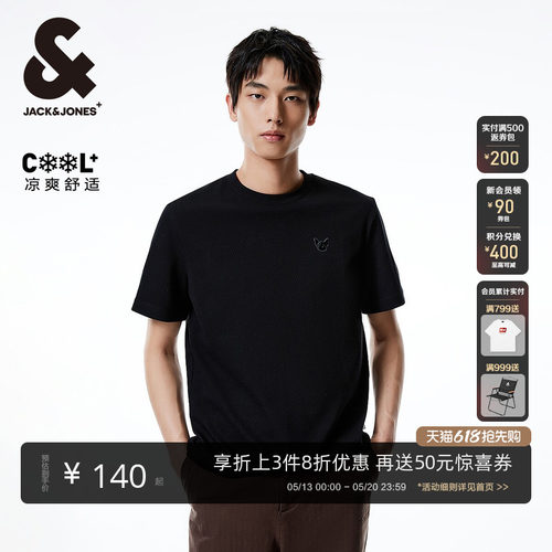 常规版型，圆领，COOL+面料，刺绣贴布