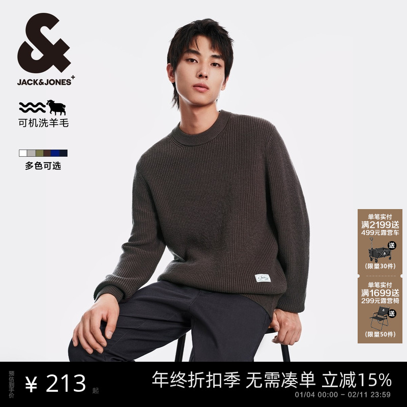 【可机洗】杰克琼斯男装秋冬新款纯色贴布打底衫圆领毛衣针织衫,男装,针织衫/毛衣,淘宝优惠券,粉丝福利购,淘宝优惠卷